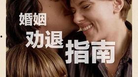 模拟婚姻在线观看,虚拟世界中的真实情感体验