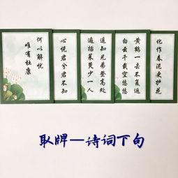 日本歌牌诗歌,日本歌牌诗歌之美