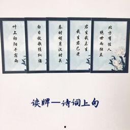 日本歌牌诗歌,日本歌牌诗歌之美