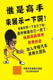 武术漫画图片大全