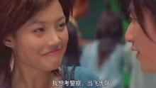 我的野蛮同学国语版,校园风云录