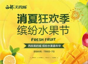 每日大赛今日吃瓜,大赛风云，吃瓜群众齐围观