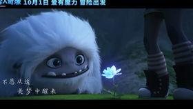 雪人电影 国语版,奇幻冒险之旅