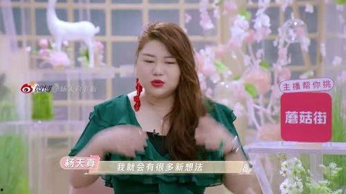 杨天真吃瓜爆料,吃瓜爆料背后的真相