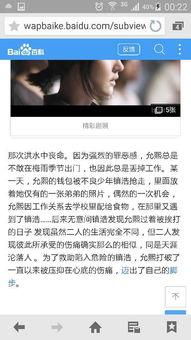 姐姐的日记韩国电影