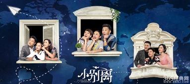 小别离黄磊床戏,情感纠葛下的激情碰撞
