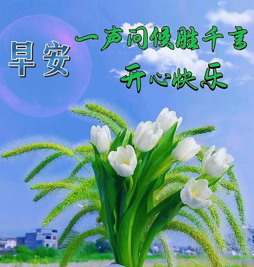 健康快乐图片,从每一张温馨图片开始