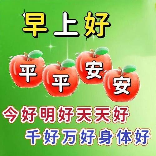 健康快乐图片,从每一张温馨图片开始