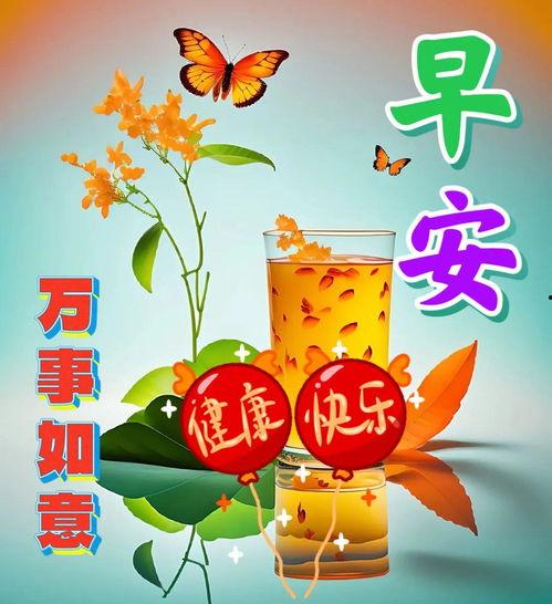健康快乐图片,从每一张温馨图片开始
