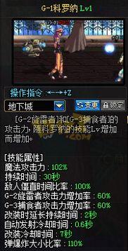 技能大全图片