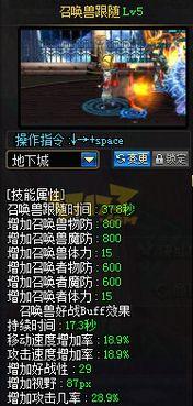 技能大全图片