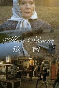 在线观看return,一场跨越时空的奇幻冒险之旅