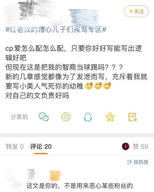 awcg吃瓜爆料,awcg吃瓜爆料，明星幕后故事大曝光