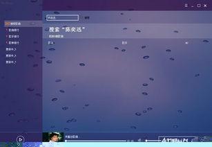 免播放器视频,轻松体验高清视频的魅力