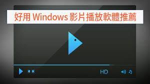免播放器视频,轻松体验高清视频的魅力