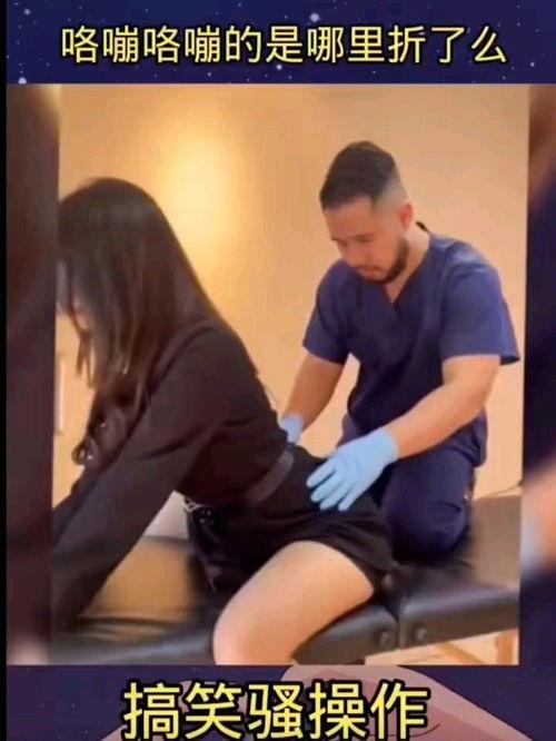 美女被搞视频,美女被搞视频事件引发社会关注