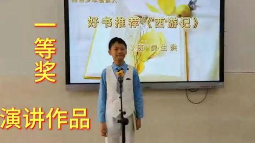 少儿朗读视频,童声童趣，字正腔圆