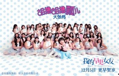 撸一撸免费视频,免费视频平台“撸一撸”带你畅享视听盛宴