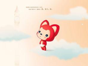 爱你图片,图片中的温馨时光