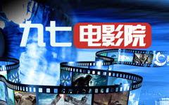 97图片影院,光影交织，探索视觉盛宴的无限可能