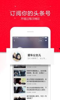 大瓜视频今日头条,揭秘娱乐圈最新热点事件