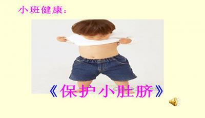 肚脐在线观看 下载,探索人体奥秘之旅