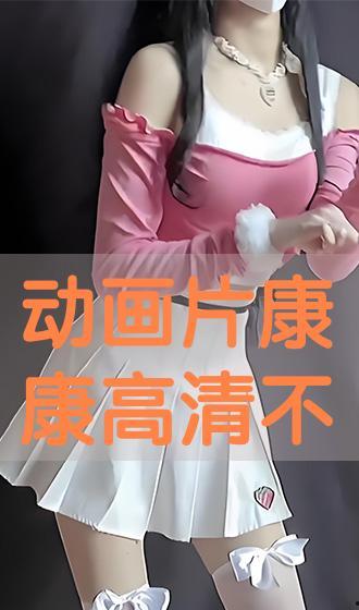 不卡高清在线观看,高清影视盛宴在线尽享