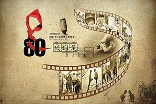 80后的回忆图片大全,那些年我们一起追过的经典瞬间