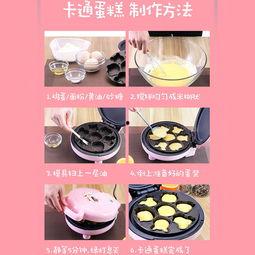 电饼铛使用方法视频,视频教程详解