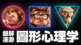 教师无修国语版,探索教育新境界