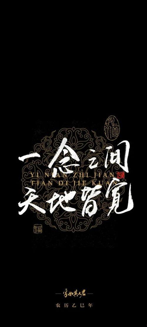 一念之间图片,揭秘人生抉择的瞬间