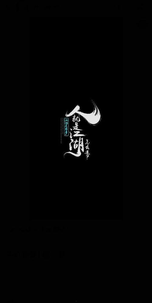 一念之间图片,揭秘人生抉择的瞬间