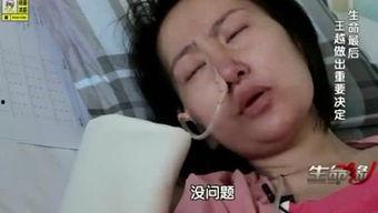 生命缘徐周磊视频,徐周磊的传奇人生