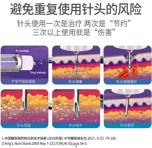 用大注射器打针的视频,操作演示解析