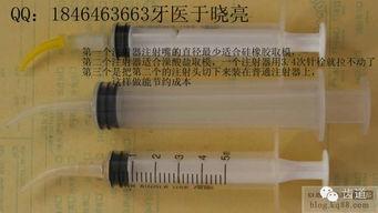 用大注射器打针的视频,操作演示解析