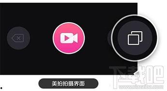 美拍怎么拍视频教程,轻松掌握短视频拍摄技巧