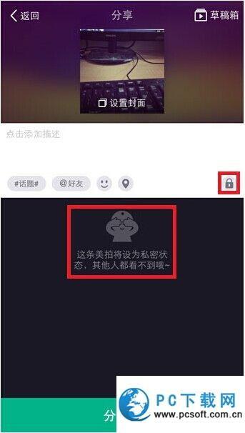 美拍怎么拍视频教程,轻松掌握短视频拍摄技巧