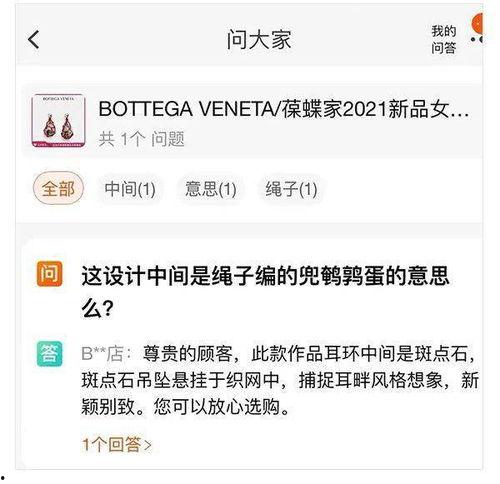 人民日报今日吃瓜视频,揭秘娱乐圈最新热点事件