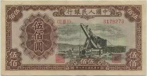 人民币一堆的图片大全,从古至今的货币演变图鉴