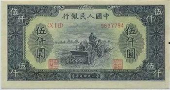 人民币一堆的图片大全,从古至今的货币演变图鉴
