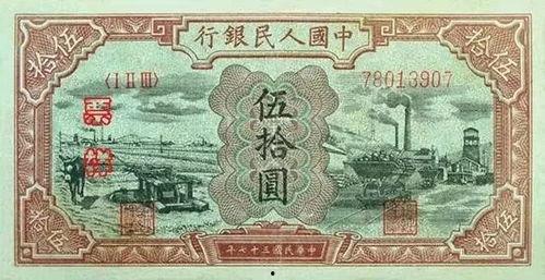 人民币一堆的图片大全,从古至今的货币演变图鉴
