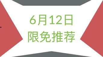 日本限级推荐,探索禁忌与艺术的边界