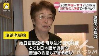日本 失踪 信,揭开神秘面纱