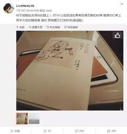 日本 失踪 信,揭开神秘面纱