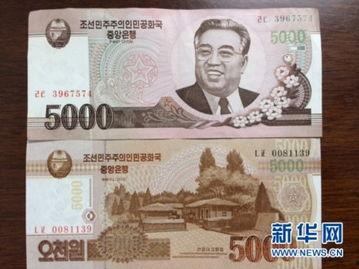 朝鲜币图片,朝鲜币的独特设计与历史价值