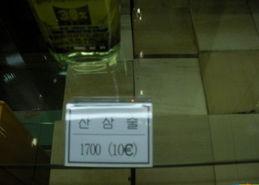 朝鲜币图片,朝鲜币的独特设计与历史价值
