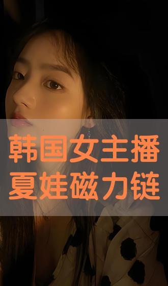 韩国剧情磁力链接,揭秘热门剧集背后的故事
