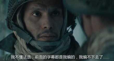 国语翻译电影,跨越语言的魅力与感动
