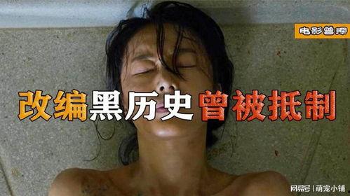 日本 黑历史,揭开那段被遗忘的黑暗岁月