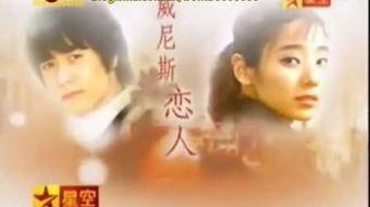 韩剧恋人国语,恋人——跨越时空的浪漫邂逅